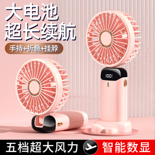 迷你充电款 手持小风扇usb折叠便携式 静音桌面学生宿舍办公电风扇