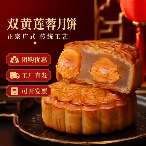 180克双蛋黄白莲蓉月饼正宗广式