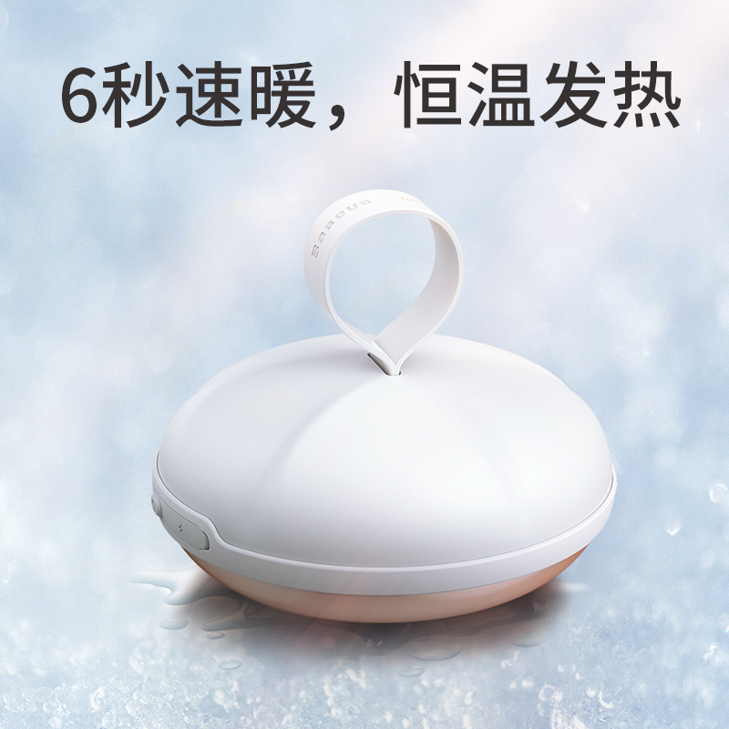Times thinking Hand Po portable battery Dual use Two-in-one explosion-proof Two-sided fever lovely 2021 Winter internet celebrity insin the Electrical life , Other home appliances , Hand/Foot treasure  category - from Buy2taobao.com to provide professional Taobao agent buy service