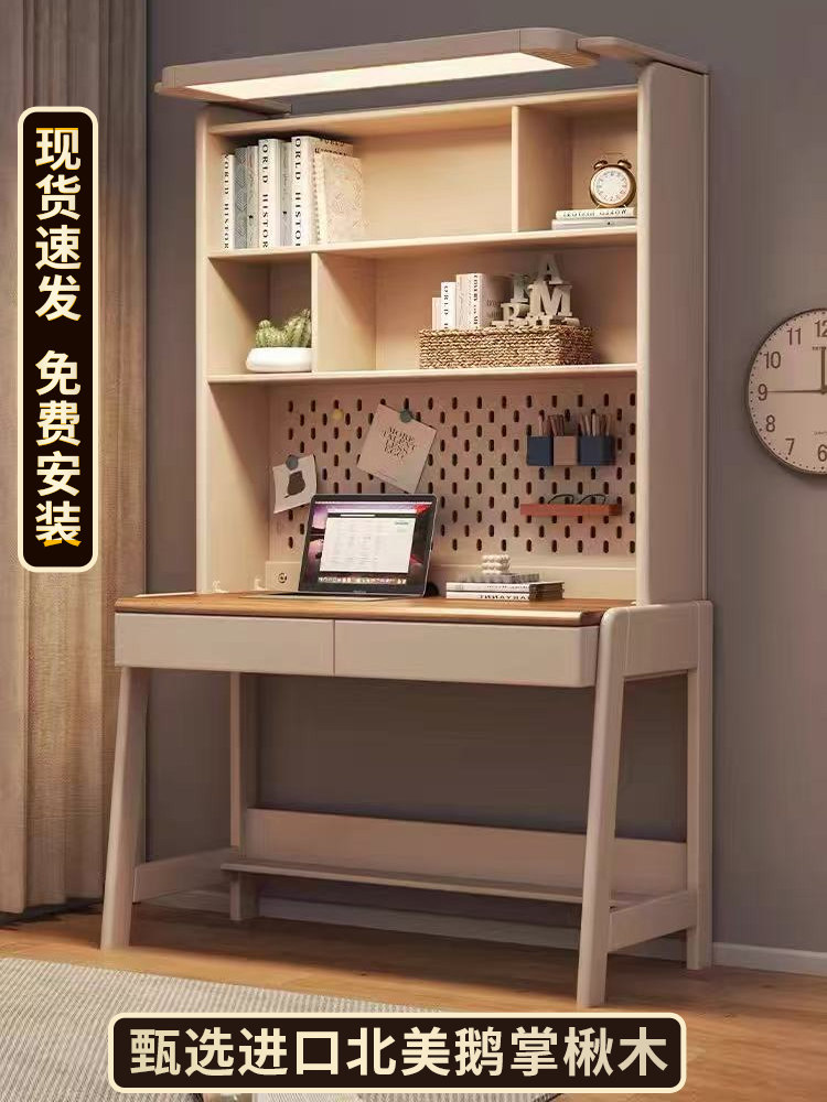 全实木书桌书架一体书桌书架组合儿童学习桌家用办公桌学生电脑桌