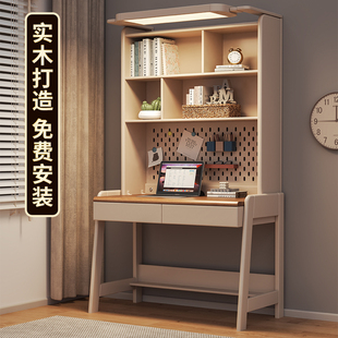 全实木书桌书架一体书桌书架组合儿童学习桌家用办公桌学生电脑桌