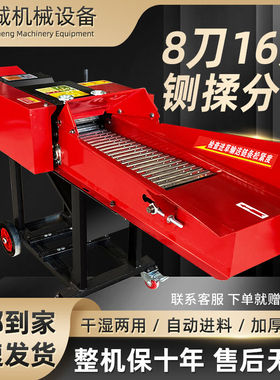 铡草机家用揉丝一体机养殖牛羊干湿两用220V卧式打草机切草机秸秆