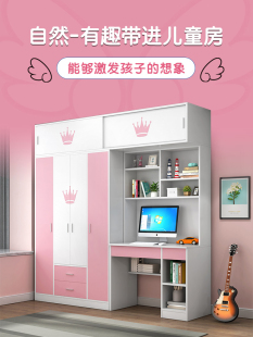 简约实木衣柜书桌一体儿童房现代书柜组合小户型家用卧室衣橱柜子