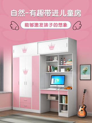 简约实木衣柜书桌一体儿童房现代书柜组合小户型家用卧室衣橱柜子