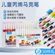 千彩乐丙烯马克笔60色套装 24色 儿童不透色丙烯笔防水手绘diy水彩笔48色学生美术专用白色高光可叠色涂鸦笔36