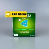 进口薄荷味2mg 英国版 原装 戒烟口香糖210颗无糖咀嚼片