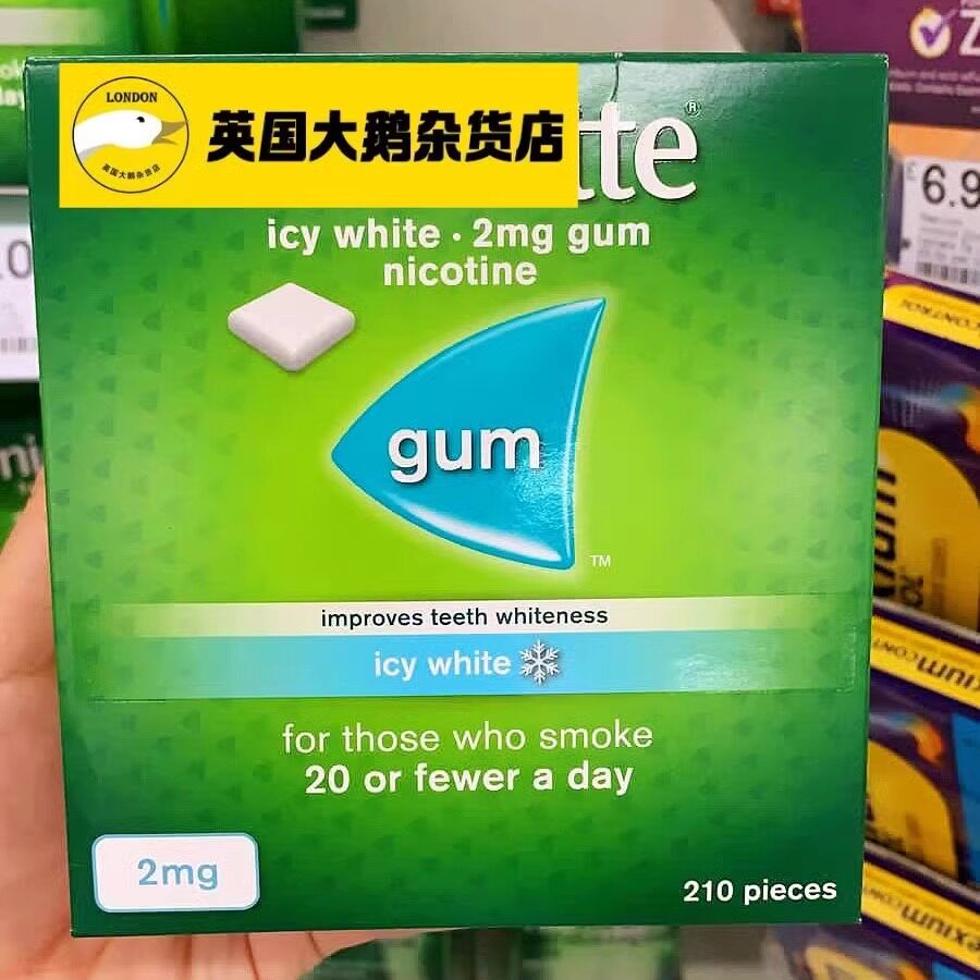 英国版原装进口冰爽味 2mg 戒烟口香糖 210颗咀嚼片
