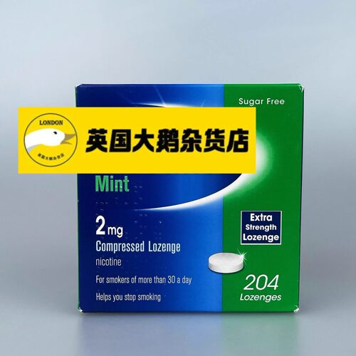英国版2mg尼古丁薄荷戒烟含片
