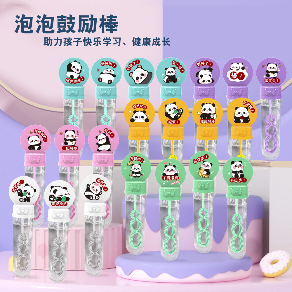 幼儿园鼓励泡泡棒小号迷你安全无毒六一儿童泡泡机吹泡泡水玩具,玩具/童车/益智/积木/模型,泡泡机/吹泡泡类玩具,淘宝优惠券,粉丝福利购,淘宝优惠卷