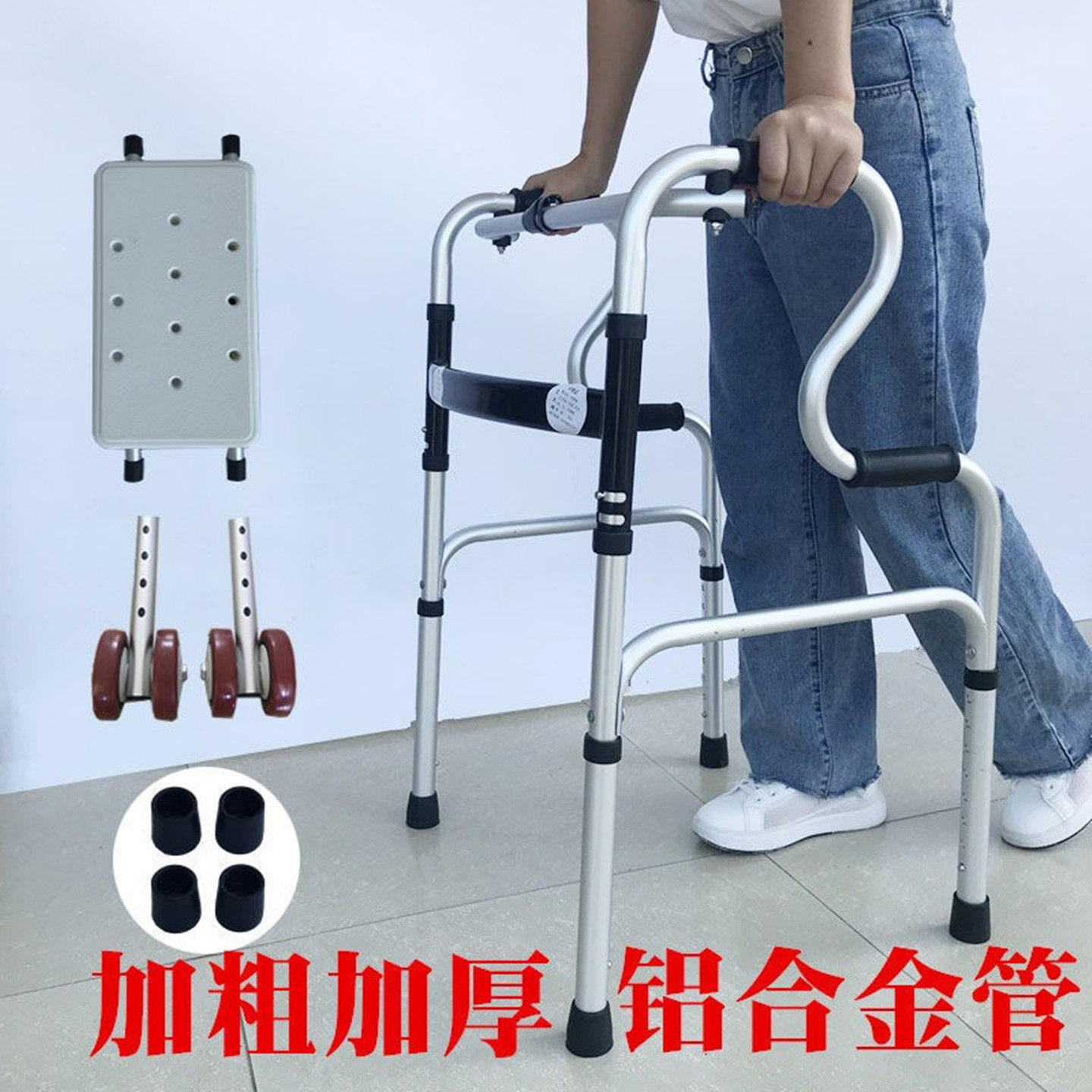 老人行走助行器可坐拐杖防摔多功能骨折扶手架子老年人走路辅助器