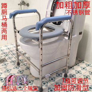 老人坐便椅加固孕妇家用大便椅蹲厕改移动厕所座便凳马桶加高架子