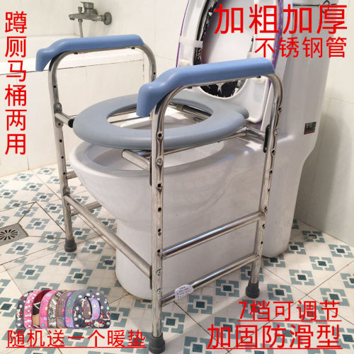 老人孕妇家用马桶加高架子坐便椅
