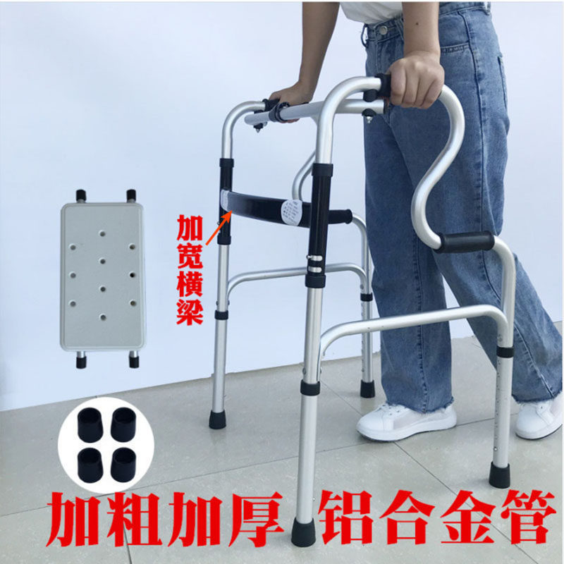 助行器老人走路拐杖防摔康复助力器骨折辅助行走病人扶手架老年人