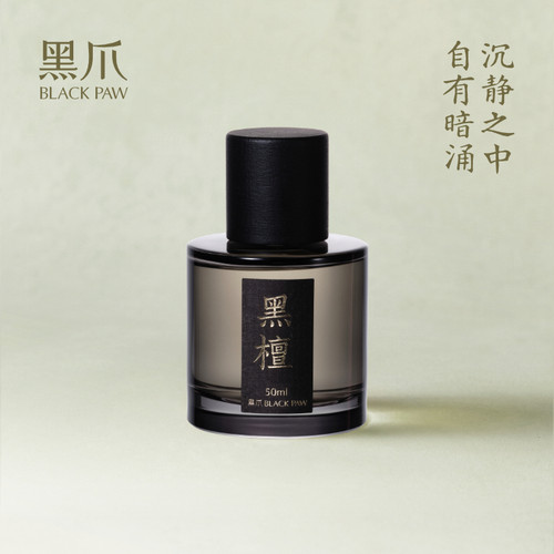 黑爪黑檀男士香水50ml