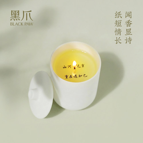 黑爪纸短情长香薰蜡烛礼盒130g