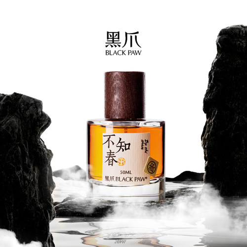 黑爪不知春岩茶味香水