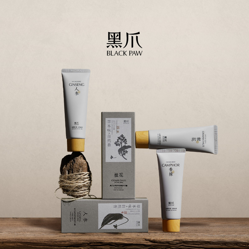 黑爪「护手霜」保湿香氛栀子花桂花味淡香国风正品留香清新送女友