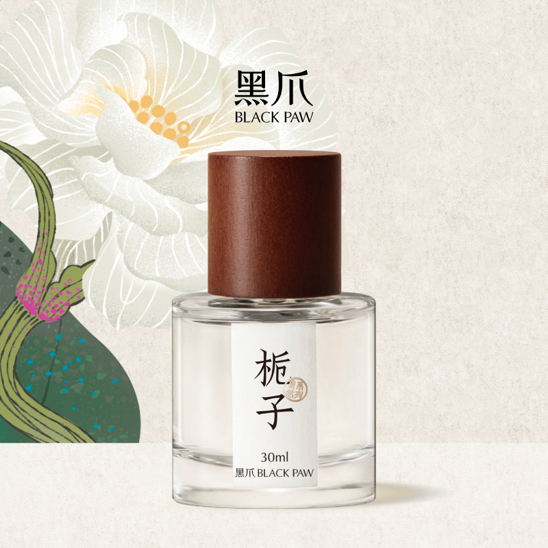 黑爪栀子花中性香水30ml