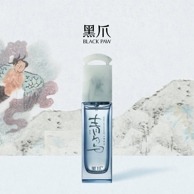 黑爪青鸟香水中性淡香75ml