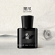黑爪「纸砚」浓香水中性木质香持久清新男女士正品 国风山野送小样