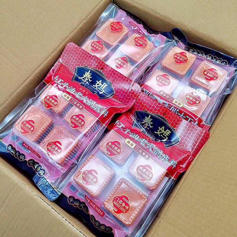 重庆秦妈手工牛油老火锅底料360g*20袋整箱四块装麻辣烫串串底料
