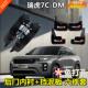 适用奇瑞瑞虎7CDM挡泥板专用后轮前后门内衬挡泥板瑞虎7内衬泥挡