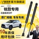 壹适卡罗拉锐放机盖支撑杆后备箱液压杆背尾箱气动弹簧伸缩支撑杆
