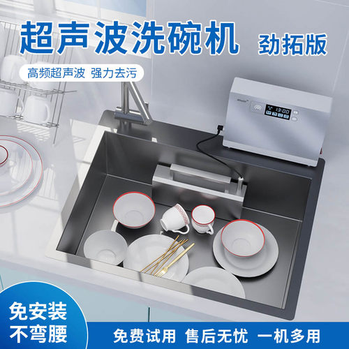 Ahuizi超声波洗碗机家用小型