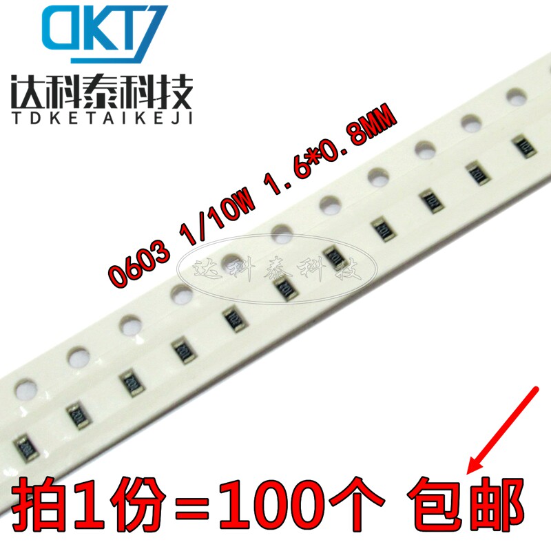 0402 0603 0l805 1206 贴片电阻器1x.3K 1.5K 1.6K 1.8K欧 1%精度|msdalam kategori Aksesori Digital 3C, pasaran komponen elektronik, komponen elektronik, perintang - dari Buy2taobao.com untuk memberikan perkhidmatan ejen Taobao profesional membeli