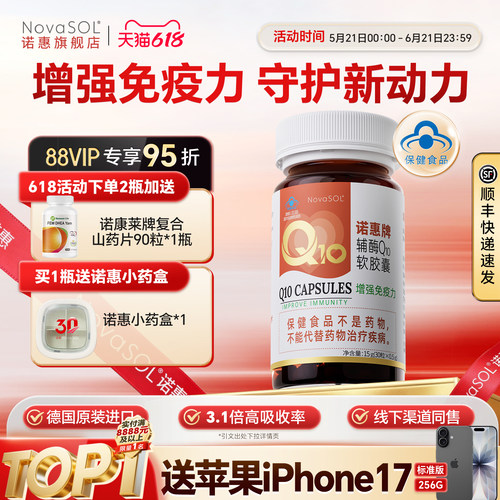 德国原装进口，水溶型易吸收