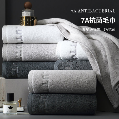 五星级毛巾纯棉Dedon.home情侣