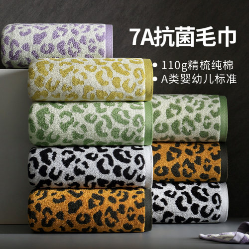 柔软亲肤不掉毛家用毛巾