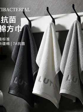 7A抗菌方巾纯棉洗脸家用男女吸水擦手巾正方形小毛巾儿童擦脸面巾
