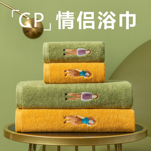 纯棉网红ins风情侣大人浴巾