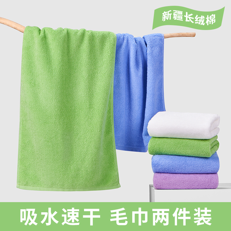 毛巾成人纯棉不易掉毛亲肤柔软