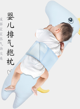 Pooky婴儿飞机抱枕防胀气肠绞痛神器排气抱枕 新生儿睡觉安抚趴枕