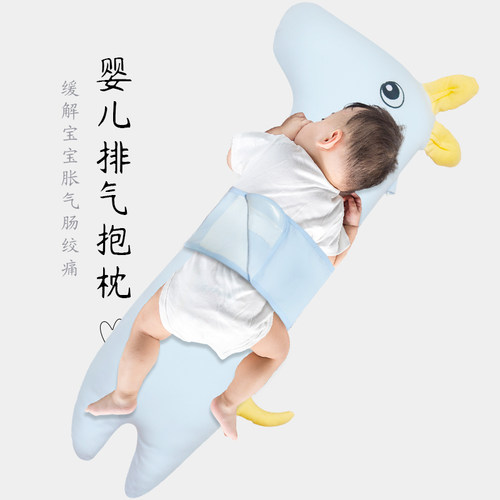 飞机抱排胀气神器儿童安抚趴枕