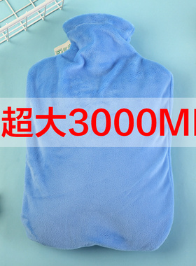 Pooky热水袋 注水超大号暖脚床上被窝毛绒加厚保温持久3000ml毫升