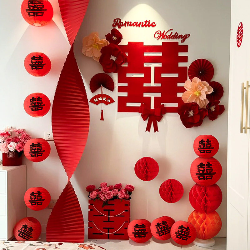 结婚婚房喜字墙面装饰套装新房