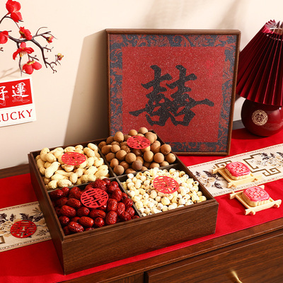 四宫格早生贵子喜枣摆件干果盒