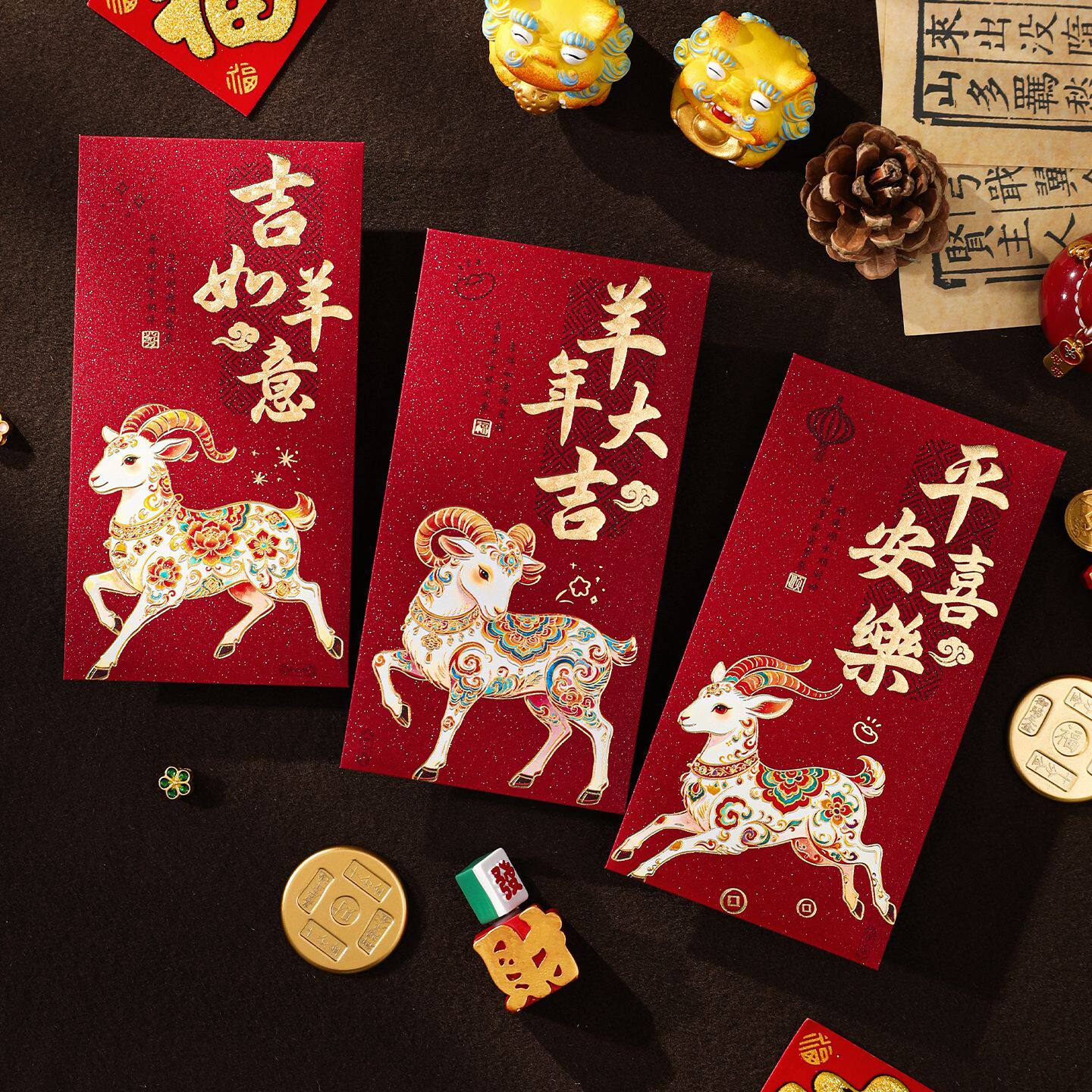 2027羊年红包定制LOGO加印公司