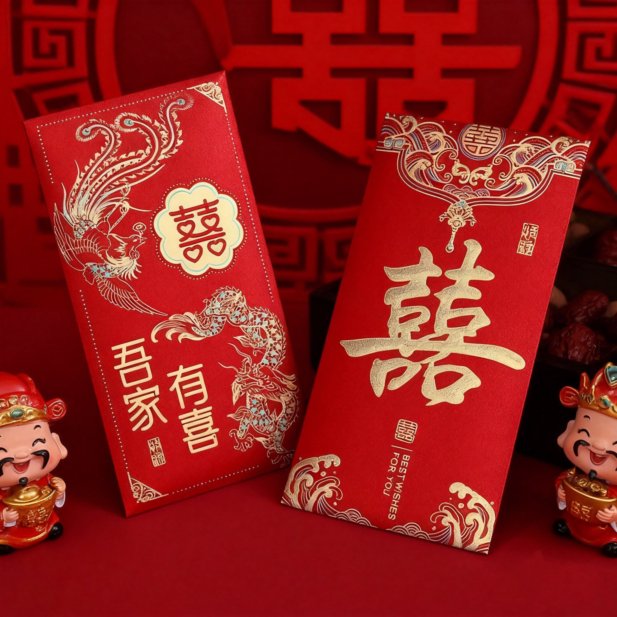 结婚专用红包2026新款高档婚礼随份子订婚喜字回礼见面礼新婚喜包