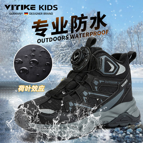 儿童冬鞋VITIKE防水加绒加厚冬季