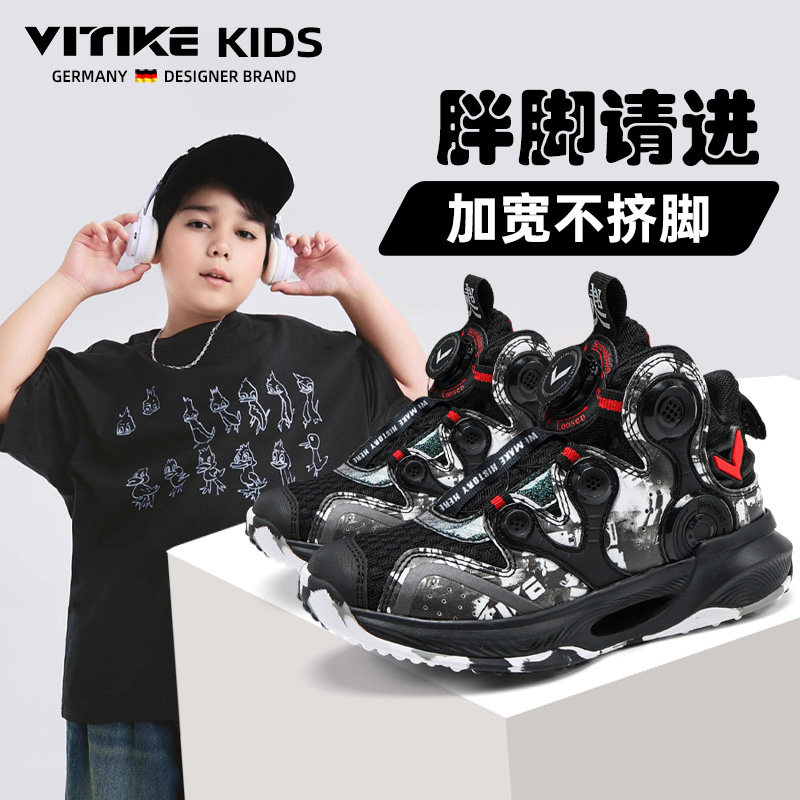 VITIKE减震防滑儿童篮球鞋