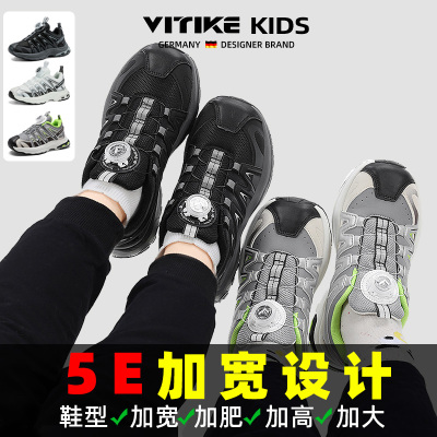 VITIKE防滑休闲鞋儿童运动鞋防水