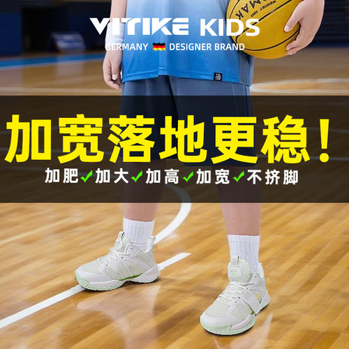 儿童运动鞋夏季新款学生篮球鞋