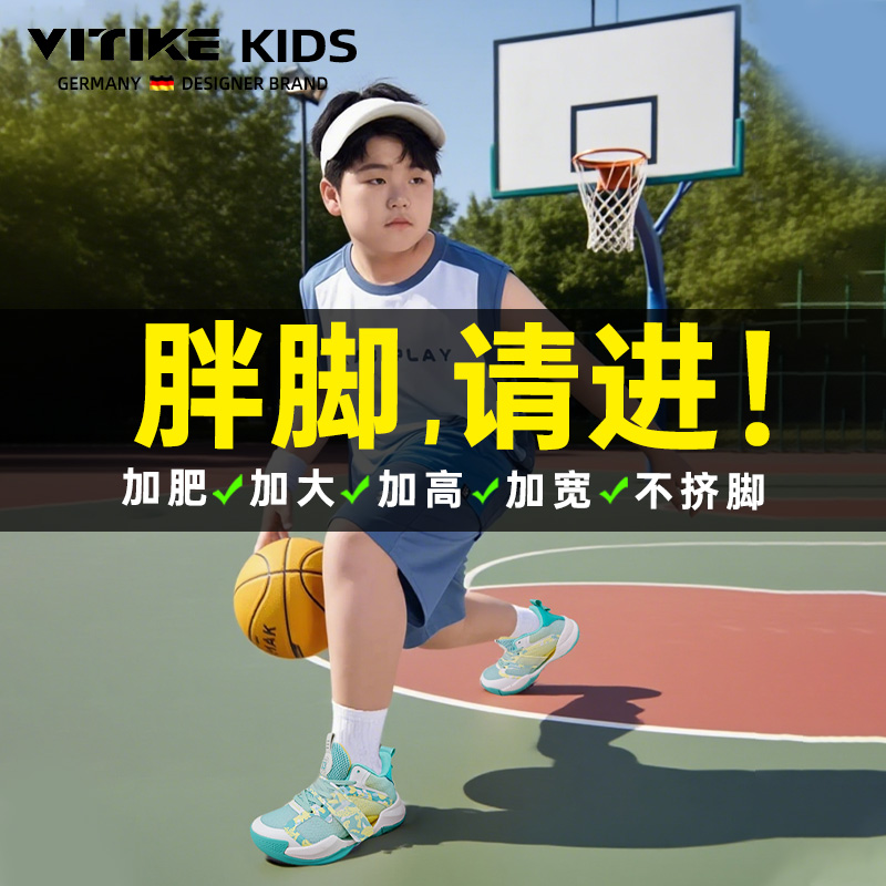 儿童运动鞋夏季新款男童篮球鞋
