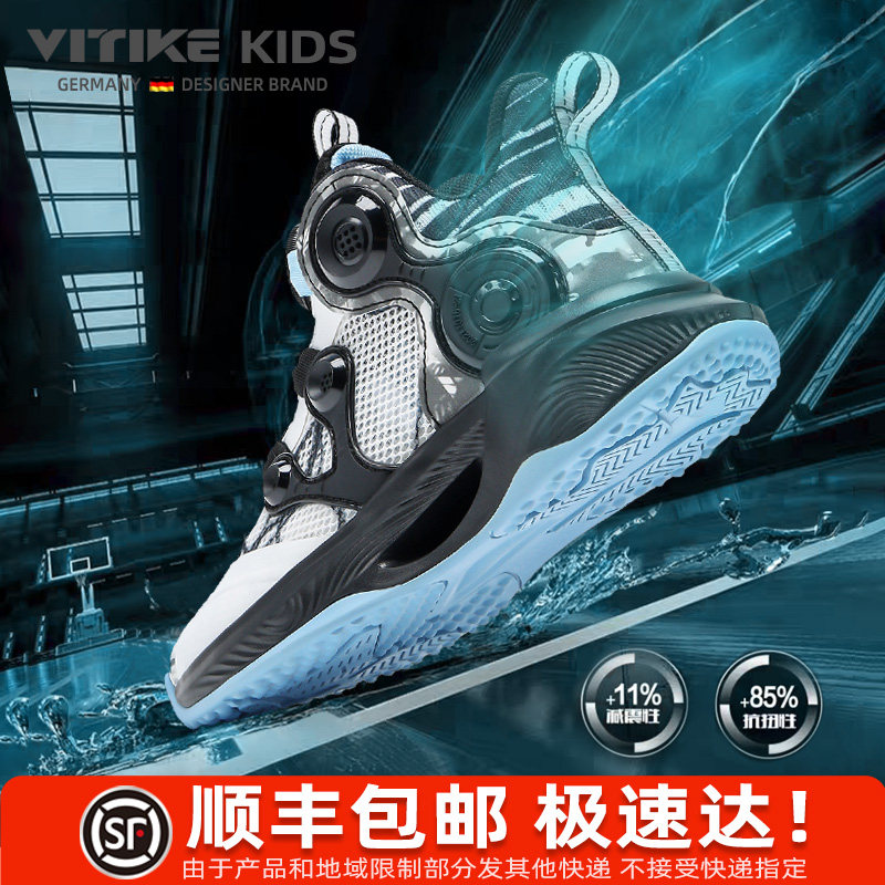 儿童运动鞋2026年春季新款网面透气中大童防滑橡胶软底男童篮球鞋