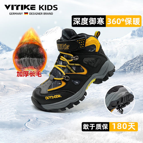 加绒加厚新款儿童男孩雪地靴棉鞋