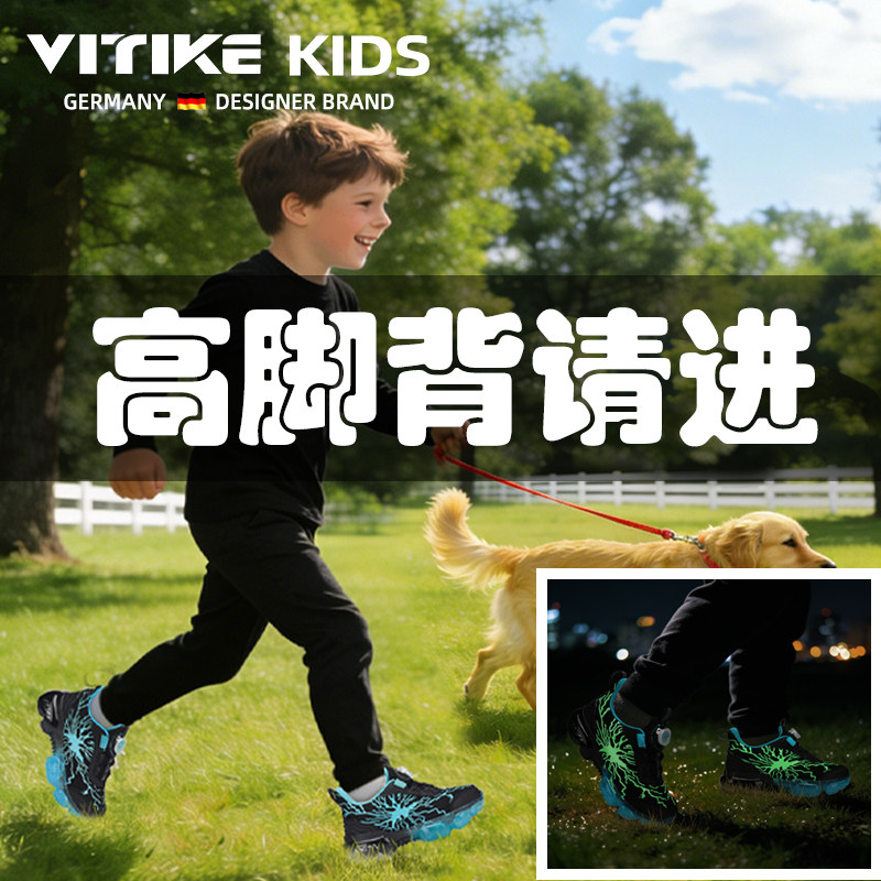 儿童运动鞋2026春季男大童胖脚宽肥加大码减震缓震防滑男童休闲鞋